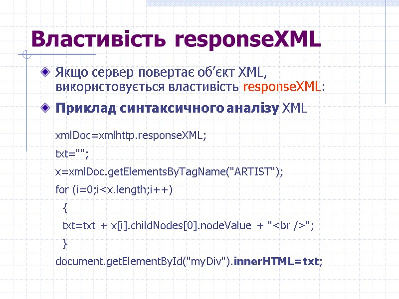 >Властивість responseXML Якщо сервер повертає об’єкт XML, використовується властивість responseXML: Приклад синтаксичного аналізу XML